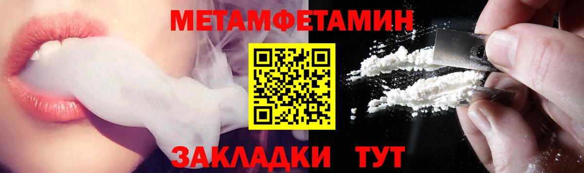 Нижний Новгород  Amphetamine 98%  АМФЕТАМИН  Вход с VPN 