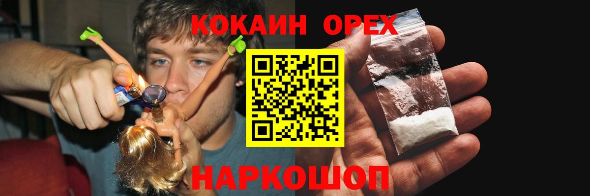 COCAIN 97% Нижний Новгород