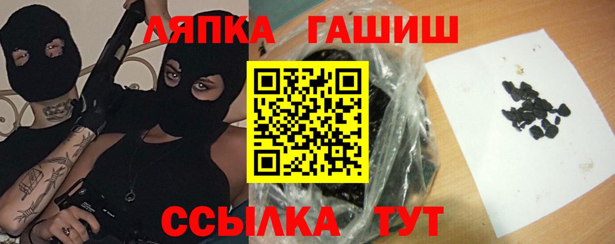ГАШИШ Cannabis Нижний Новгород