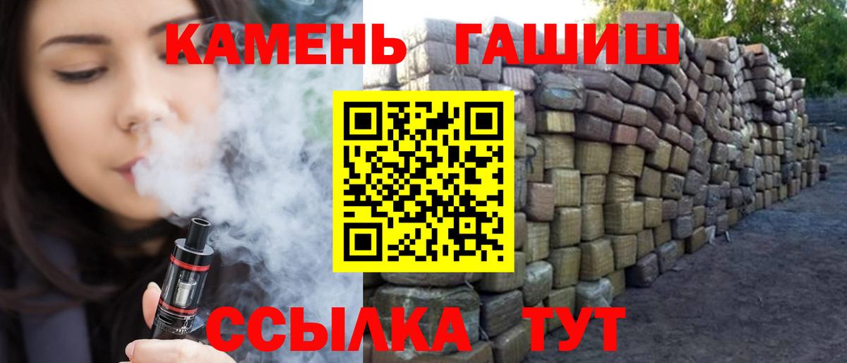 Гашиш Ice-O-Lator  ГАШИШ Cannabis  Вход с VPN  Нижний Новгород 