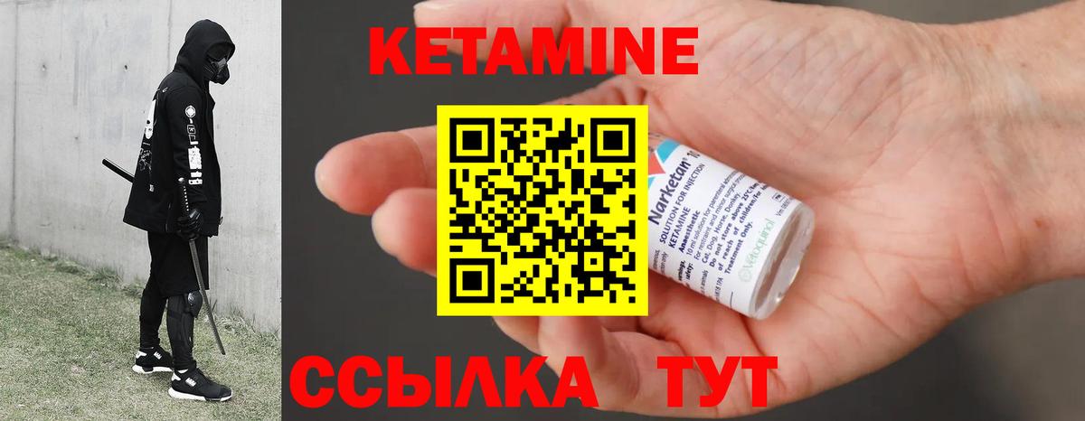 гидра маркетплейс  КЕТАМИН ketamine  Вход с VPN  Нижний Новгород  Кетамин ketamine 