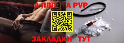 сатива Северобайкальск