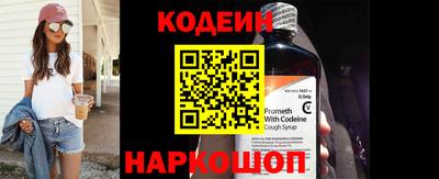 мяу мяу кристалл Свободный