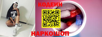 мяу мяу кристалл Свободный
