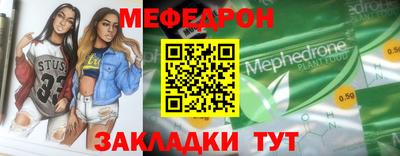 стафф Севастополь
