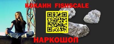 стафф Севастополь