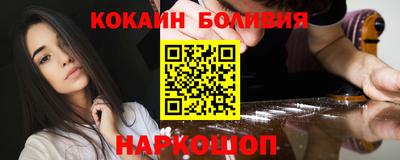 мяу мяу кристалл Свободный