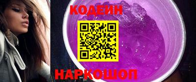 мяу мяу кристалл Свободный
