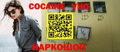 сатива Северобайкальск