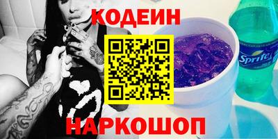 стафф Севастополь