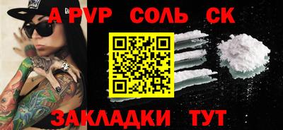 стафф Севастополь