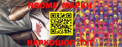 сатива Северобайкальск