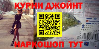 сатива Северобайкальск
