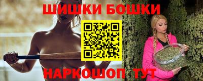 стафф Севастополь