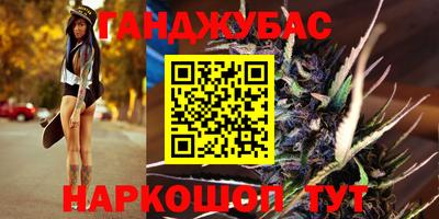 стафф Севастополь