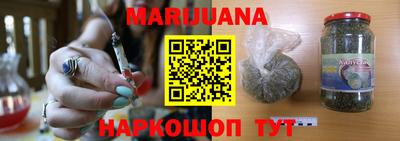 стафф Севастополь