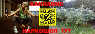 сатива Северобайкальск