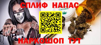 сатива Северобайкальск