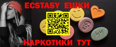 стафф Севастополь