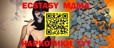 стафф Севастополь