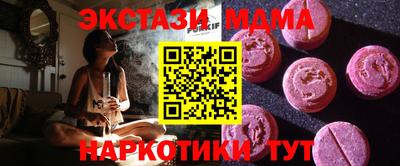 стафф Севастополь