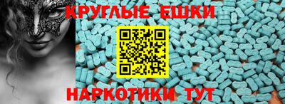 стафф Севастополь