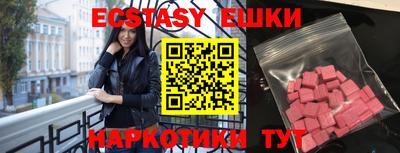 мяу мяу кристалл Свободный