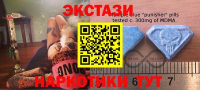 стафф Севастополь