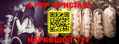 стафф Севастополь