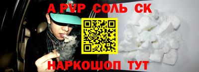 сатива Северобайкальск