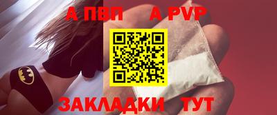 сатива Северобайкальск