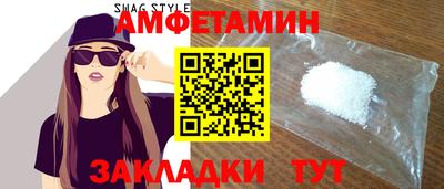 сатива Северобайкальск