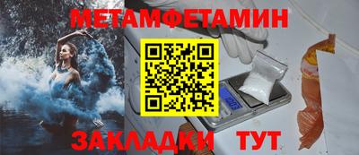 мяу мяу кристалл Свободный