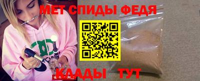 мяу мяу кристалл Свободный