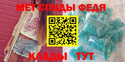 мяу мяу кристалл Свободный