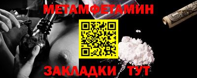 сатива Северобайкальск