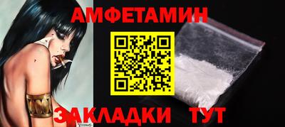 мяу мяу кристалл Свободный