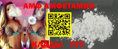 сатива Северобайкальск