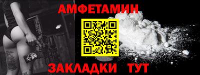 сатива Северобайкальск