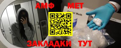 мяу мяу кристалл Свободный