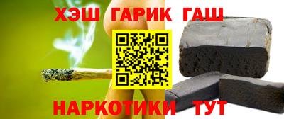 сатива Северобайкальск