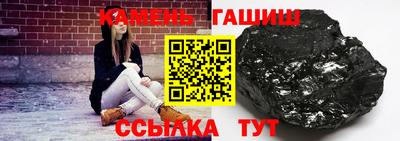 сатива Северобайкальск