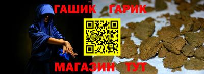 сатива Северобайкальск