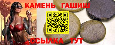 мяу мяу кристалл Свободный