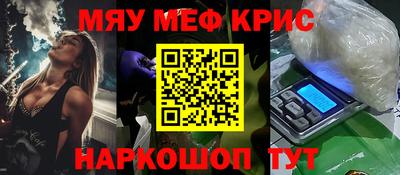 стафф Севастополь