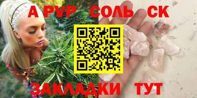 мяу мяу кристалл Свободный