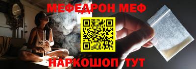 сатива Северобайкальск