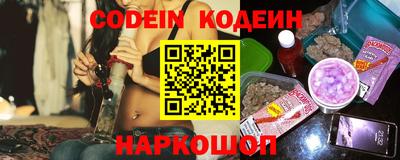 сатива Северобайкальск