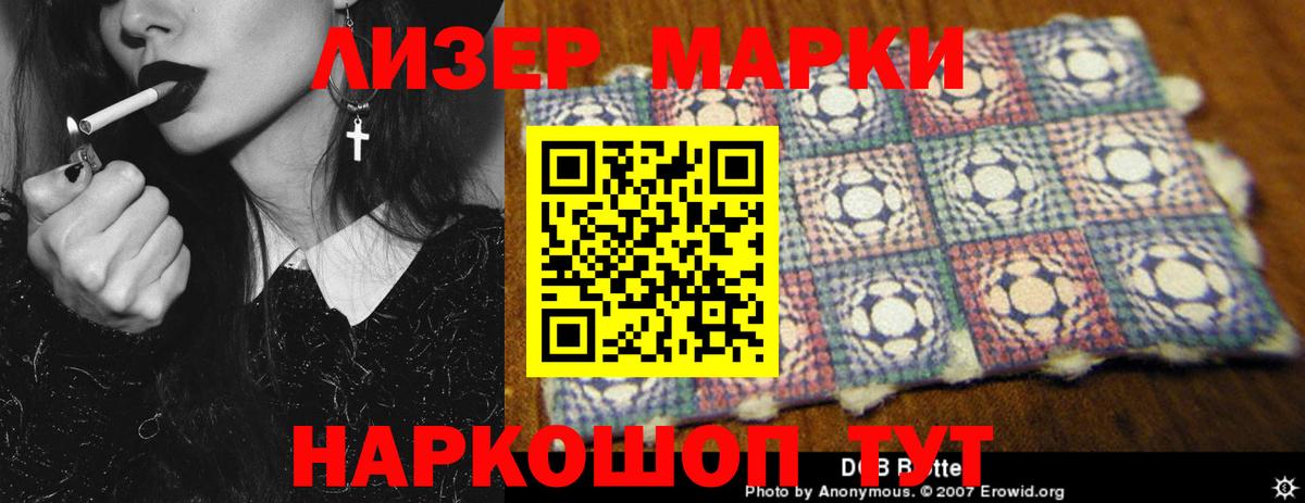 OMG ссылка  Вход с VPN  Нижний Новгород  Лсд 25 экстази ecstasy  LSD-25 экстази кислота 
