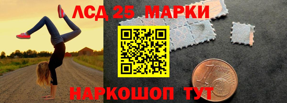 Лсд 25 экстази ecstasy Нижний Новгород